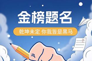 杰伦-格林：乌度卡让我打出侵略性 我就展示侵略性给他看