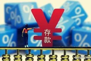 7连胜期间哈登18分9.9助 乔治20.7分2断 小卡29.4分&命中率61.7%